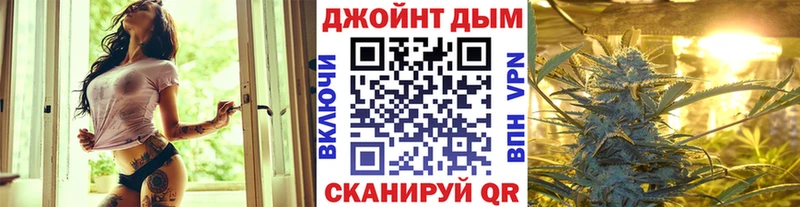 Купить Набережные Челны Канабис Галлюциногенные грибы Мефедрон COCAIN Метадон Вейп ТГК СК