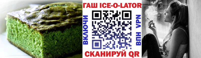 блэк спрут зеркало  Набережные Челны  Печенье с ТГК марихуана  где купить  