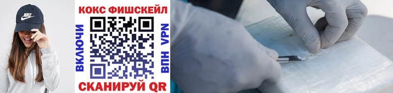 магазин наркотиков Набережные Челны COCAIN Колумбийский