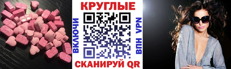 MEGA ONION  Набережные Челны  ЭКСТАЗИ VHQ 