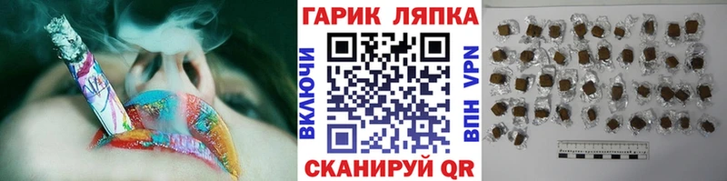 ГАШ хэш  где можно купить   Набережные Челны 