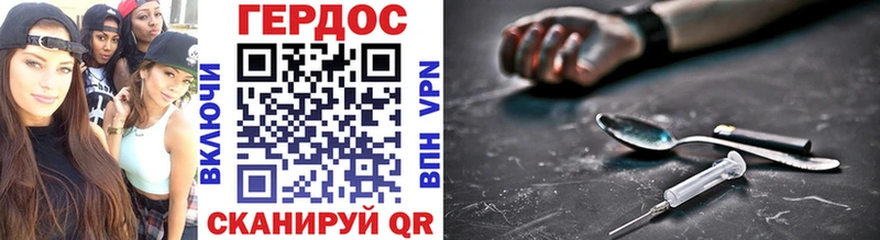 Героин Heroin  наркотики  площадка наркотические препараты  Набережные Челны 