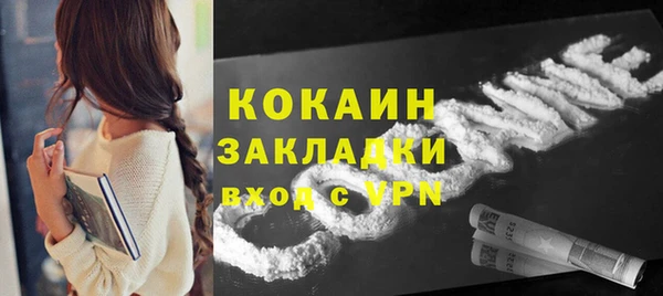 гидропоника Навашино