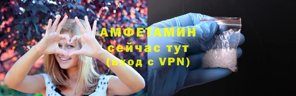 спайс Алексеевка