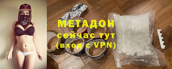 бутират Наволоки