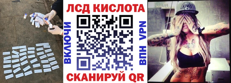 Лсд 25 экстази кислота  гидра ссылка  Набережные Челны 
