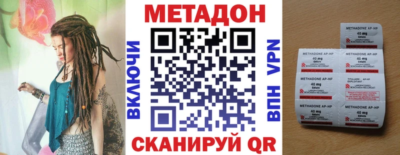 блэк спрут ТОР  Набережные Челны  Метадон methadone 