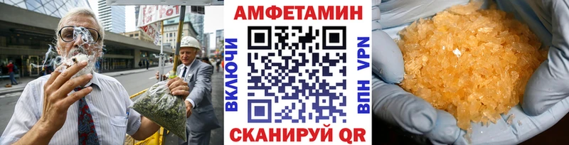 Метамфетамин пудра  купить наркоту  Набережные Челны 