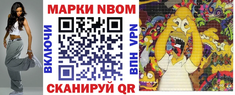 МЕГА маркетплейс  магазин  наркотиков  Набережные Челны  Наркотические марки 1,5мг 