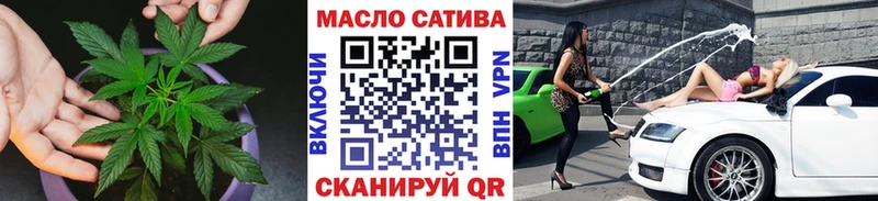 Дистиллят ТГК концентрат  закладки  Набережные Челны 