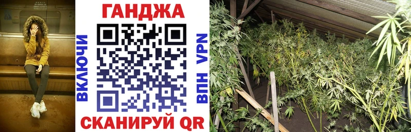 KRAKEN ССЫЛКА  магазин  наркотиков  Набережные Челны  Конопля VHQ 